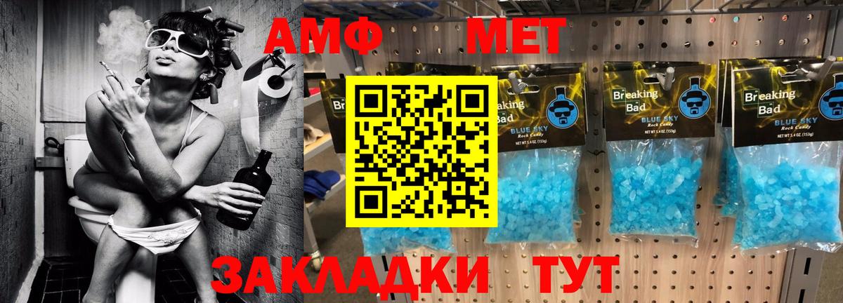АМФЕТАМИН Premium Лесозаводск