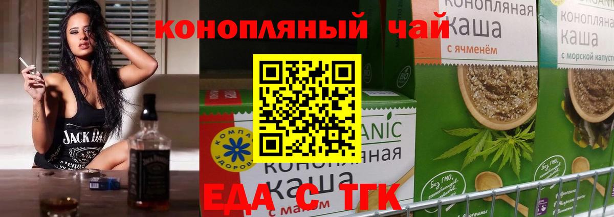 Canna-Cookies марихуана  Вход с VPN  Лесозаводск 