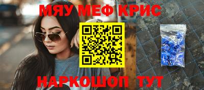 сатива Лесной