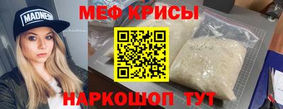 сатива Лесной