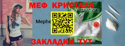 сатива Лесной