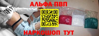 сатива Лесной