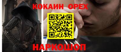 гашиш Лениногорск