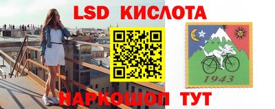 гидропоника Ленинск-Кузнецкий