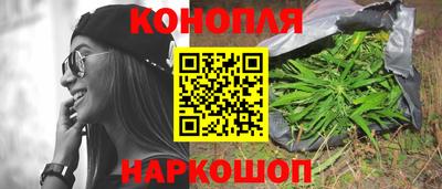 гашиш Лениногорск