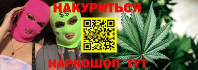 гашиш Лениногорск