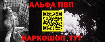 сатива Лесной