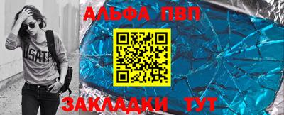 сатива Лесной
