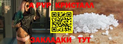гидропоника Ленинск-Кузнецкий
