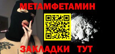 сатива Лесной