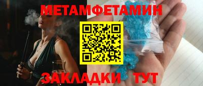 сатива Лесной