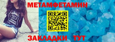 гидропоника Ленинск-Кузнецкий