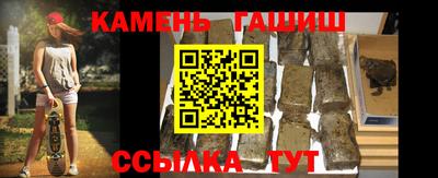гашиш Лениногорск