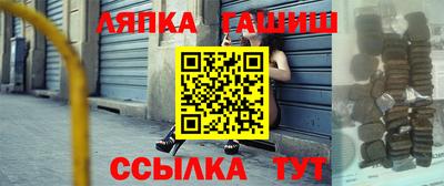 гидропоника Ленинск-Кузнецкий