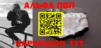 гашиш Лениногорск