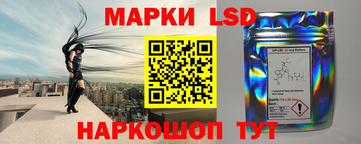 Лесозаводск  LSD-25 экстази кислота  Вход с VPN  ЛСД экстази ecstasy 